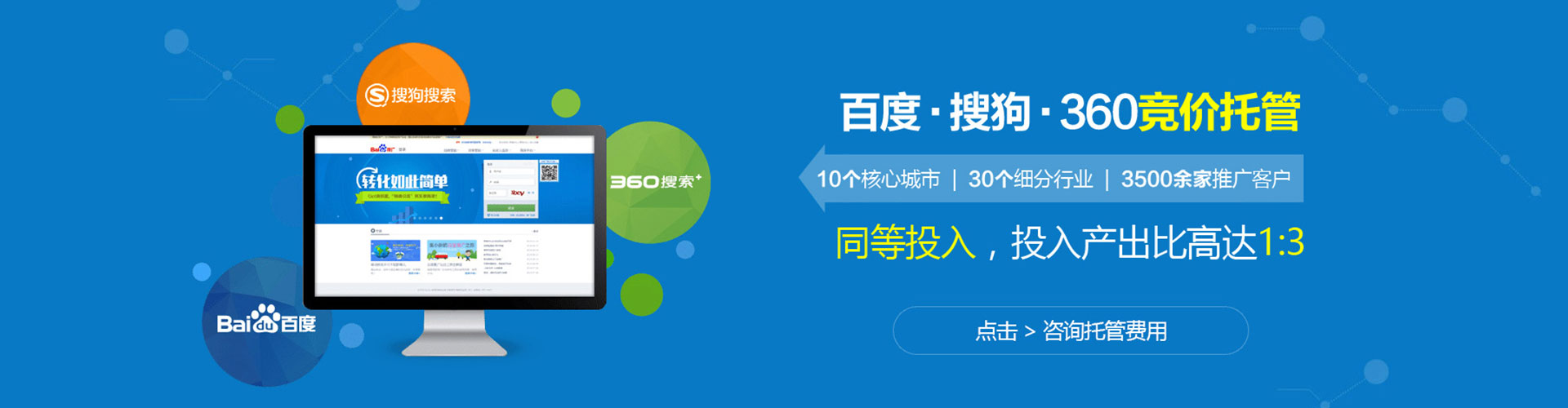 柳营信息流广告