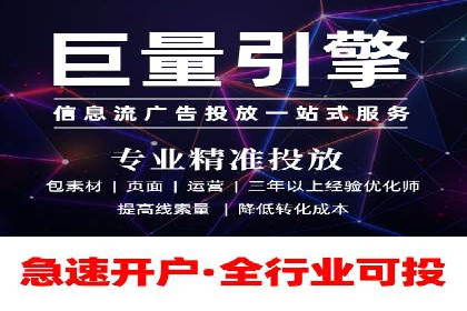 百度竞价推广公司经典案例研究：广告效果最大化策略