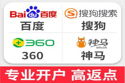 科技公司SEM外包战略的案例研究